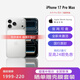 Apple蘋(píng)果/ iPhone17Pro 系列 17Promax 5G雙卡雙待手機 17Promax 銀色 256GB 曬單有禮