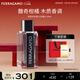 菲拉格慕（Ferragamo）菲常先生男士香水30ml馥奇柑橘木質(zhì)香調 持久留香 教師節禮物