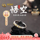 中國黃金（CHINA GOLD）銀戒指男S925銀緊箍咒情侶戒指男女活口對戒七夕情人節禮物送男友 【今/次日達】一生所愛(ài)對戒