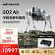 宇樹 GO2 機(jī)器狗 AI大模型 四足機(jī)器人 仿生陪伴機(jī)器人 具身智能 語音交互  電子寵物機(jī)械狗 高端禮物 GO2 Air+遙控器【隨心操控】