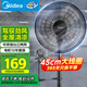 美的（Midea）電風扇家用風扇落地扇輕音節(jié)能大風量電扇臺扇轉頁扇3葉強風大尺寸扇面FSA40UC立式落地扇