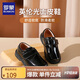 羅蒙男童皮鞋學(xué)生休閑男孩英倫風(fēng)畢業(yè)演出鞋兒童 黑色  33