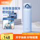 膳魔師（THERMOS）不銹鋼保溫杯兒童男女士學(xué)生水杯大容量杯子七夕節(jié)教師節(jié)禮物JNR 【熱賣推薦】淺藍(lán)色 500ml