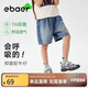 EBAER兒童牛仔短褲夏款男童戶外五分褲中大童工裝短褲子 牛仔藍 140
