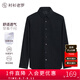 襯衫老羅[凌志一號(hào)]秋季長袖襯衫男天絲?莫代爾商務(wù)通勤白襯衫230T0F608L 黑色 43 身高165-185以上/重171-190斤