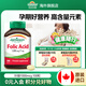健美生（Jamieson）葉酸1000mcg 100粒高含量男女備孕補血養(yǎng)氣保護神經(jīng)健康海外進口 【葉酸片1000mcg】100粒/瓶