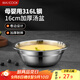 美廚（maxcook）316L不銹鋼湯盆湯碗16cm 加厚加寬加深 可用電磁爐 MCWA1618