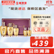 后（The history of Whoo） 男士套裝拱辰享君水乳霜套盒天氣丹君男友高端禮盒節(jié)日禮物 后天氣丹男士水乳5件套高端修復(fù)