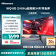 海信34英寸帶魚(yú)屏顯示器 240Hz高刷 1000R曲率 內置音響 HDR400 WQHD曲面電競屏34G6K Ultra