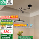 雷士（NVC）智能全光譜護(hù)眼吊燈LED客廳餐廳吊燈搖臂可移動(dòng)吊線餐桌吧臺(tái)燈簡(jiǎn) 黑色50瓦 全光譜搖臂款