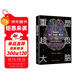 重塑超級大腦：打造你的巔峰狀態(tài)