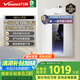 萬(wàn)和（Vanward）【ME5J16·真節(jié)能認(rèn)證】【國(guó)家補(bǔ)貼15%】16升燃?xì)鉄崴魈烊粴?智控水伺服恒溫 家用速熱防凍靜音
