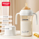小土豆（potato）嬰兒奶瓶PP兒童吸管水杯自帶重力球奶嘴6個(gè)月以上 300ml奶油白