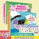【新華正版】巴巴爸爸系列圖書全套任選經(jīng)典故事環(huán)游世界科學(xué)探索發(fā)明故事兒童繪本2-3-4-5-6歲幼兒園老師睡前故事早教啟蒙認(rèn)知 【贈定制貼紙】經(jīng)典故事系列誕生篇+度假篇 全10冊