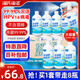 海氏海諾次氯酸消毒液500ml*8瓶 溫和無刺激多用途消毒噴霧免洗無酒精 