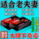 三寶膠囊治療陽(yáng)痿早泄無(wú)力勃起困難硬度差陽(yáng)痿不舉硬不起來(lái)中途疲軟正品國藥準字補腎壯腎陽(yáng)男科用藥 3盒【久硬一整晚】 【久硬一整晚】官方旗艦店