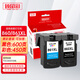 臻印彩適用佳能TS5380t TS5380 PG-860 CL-861XL打印機(jī)墨盒 【可加墨】860/861黑彩墨盒套裝
