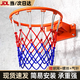 邁高登 籃球框籃球架成人標(biāo)準(zhǔn)室外墻掛式投籃架室內(nèi)兒童標(biāo)準(zhǔn)戶(hù)外籃球筐 成人款實(shí)心【球網(wǎng)+4螺絲+氣針】