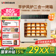 UKOEO高比克80S烤箱商用 風(fēng)爐平爐二合一烤箱 大容量56升 帶發(fā)酵功能 私房蛋糕店 電烤箱家用烘焙神器 米白色 56L 80S