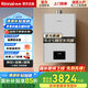 林內(nèi)（Rinnai）【小蠻腰Max】16升最新款家用恒溫燃氣熱水器 16GD72/20GD72/24GD72全量水伺服 0.5℃調(diào)溫節(jié)能 16L 16GD72【小蠻腰Max】全量水伺服恒溫
