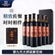 張?jiān)?第九代大師級(jí)解百納N398干紅葡萄酒750ml*6瓶整箱