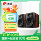 惠威（HiVi）D1100藍牙音響2.0聲道多媒體有源家用桌面電視音響筆記本電腦安卓蘋(píng)果平板手機通用