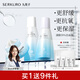 九美子極地水乳套裝爆水霜保濕凈膚雙重補(bǔ)水護(hù)膚品化妝品面部滋潤組合女 3件套（水+乳+面霜）