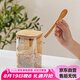 金鑲玉密封防潮玻璃罐 創(chuàng)意軟木塞帶勺便攜儲(chǔ)物咖啡罐零茶葉罐 品韻