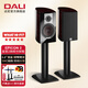 達(dá)尼（DALI） EPICON 2皇室2號(hào)音箱發(fā)燒級(jí)書架hifi高保真音響丹麥進(jìn)口家用2.0聲道 紅寶石色