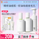 934酵母拋光水乳護膚套裝禮物水150ml+露100ml+慕斯140ml 943