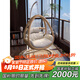 法思丹戶外秋千吊籃庭院雙人吊椅陽(yáng)臺(tái)休閑椅子家用吊蘭藤椅室內(nèi)吊床搖椅 【單人可坐可躺】原木色