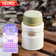 膳魔師（THERMOS）燜燒杯520ml保溫湯壺316鋼保溫飯盒桶寬口水杯帶勺TSK2-520S CRW
