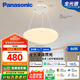 松下（Panasonic）吸頂燈餐廳臥室書(shū)房燈智能50瓦白色奶油風(fēng)燈具HHLS5151【包安裝】