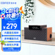 漫步者（EDIFIER）M260 多功能小型音箱 藍(lán)牙音箱 鬧鐘音箱 有源音箱 電腦音響 經(jīng)典版