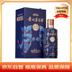 茅臺（MOUTAI）醒獅戲珠 醬香型白酒  53度 500ml 單瓶裝