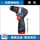 東城款18v無(wú)刷小鋼炮大功率多功能家用手電鉆充電電動(dòng)螺絲刀 18v純銅小鋼炮裸機(jī)（不帶電池）