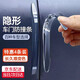 曼影（MANYING）汽車車門防撞條汽車用品后視鏡邊開門防碰撞刮蹭硅膠保護(hù)車貼神器 車門防撞條【透明4條裝】