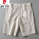 皮爾卡丹100%亞麻休閑短褲2025夏季涼爽舒適寬松男士透氣棉麻直筒五分褲潮 麻本色 31