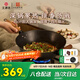 王源吉炒鍋鑄鐵鍋無涂層炒菜鍋不粘平底龜紋鍋生鐵鍋32cm天凈沙