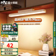 雷士（NVC）充電臺燈學(xué)習(xí)宿舍家用床頭燈磁吸式粘貼酷斃燈兒童閱讀臺燈晶格