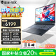 THUNDEROBOT雷神911X酷睿i7高性能4060獨顯電競游戲本15.6英寸2.5K學(xué)生編程剪輯AI設計師筆記本電腦 i7H 4060 165Hz 16G 512G國補