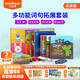 小彼恩 彩虹兔古力小超人 詞匯妙趣國奇問妙想國Q-play 毛毛蟲點讀書寶寶早教英語啟蒙繪本 w-play詞匯妙趣國29冊（到手348買貴退差）