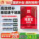 雨虹防水 堵漏王 水不漏 快干水泥 堵漏寶塑鋼泥 地漏安裝 管根堵漏 4KG