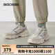斯凱奇（SKECHERS）男鞋夏季厚底增高老爹鞋潮流復古運動鞋舒適透氣戶外休閑鞋237121