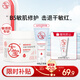 大寶維他命B5安敏舒緩特護(hù)霜70g保濕修護(hù)大白罐身體乳液面霜七夕禮物