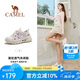 駱駝（CAMEL）夏季戶(hù)外休閑運(yùn)動(dòng)女鞋防滑透氣溯溪涉水鞋子沙灘鞋F(xiàn)24B303065