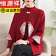 恒源祥媽媽秋裝洋氣國風(fēng)開衫外套中老年女裝秋冬毛衣套裝時(shí)尚針織兩件套 酒紅 M (建議85-100斤)