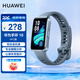 華為（HUAWEI）【電競潮玩】華為手環(huán)10NFC版運動(dòng)智能兩周續航心率睡眠血氧監測游泳防水送男女士朋友禮物9MT33 托帕藍 NFC版 鋁合金 JD電競官方店