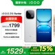 vivo iQOO Z10 Turbo 12GB+256GB 云海白 政府補(bǔ)貼 天璣8400滿血版 7620mAh藍(lán)海電池 手機(jī)【移動補(bǔ)貼】