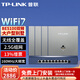 普聯(lián)（TP-LINK）全屋WiFi7AP面板套裝BE5100M超千兆2.5G雙頻無線Ap面板ac+ap套裝POE路由器 新品-Wi-Fi7面板銀色×4+9口一體化路由1臺